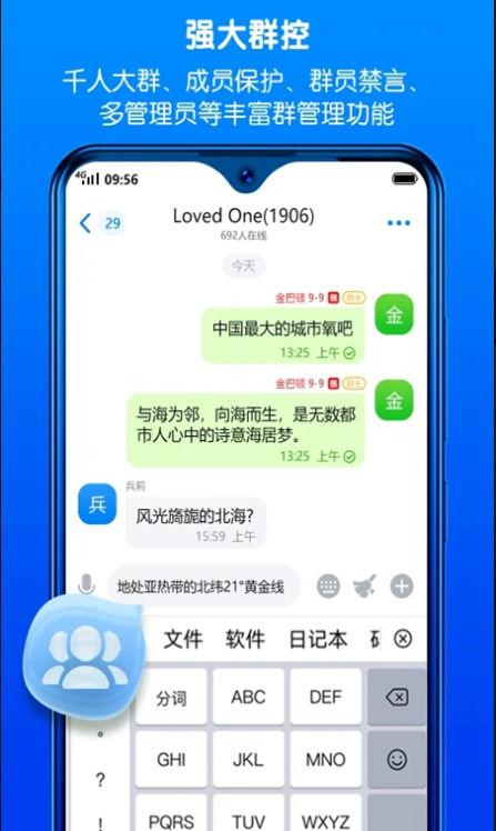 appٷ°汾