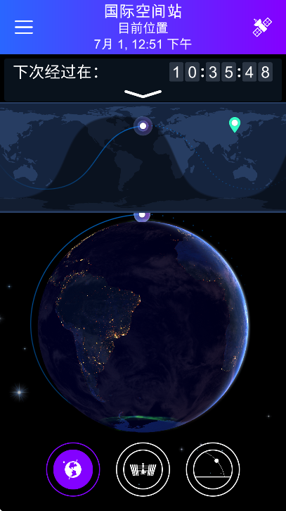 satellitetracker°汾