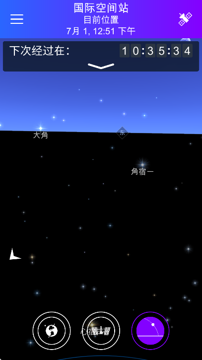 satellitetracker°汾