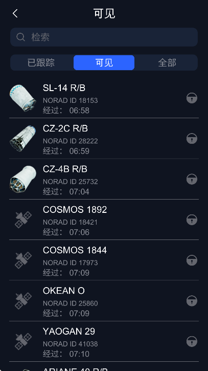 satellitetracker°汾