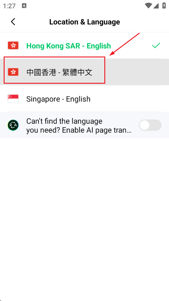 hopegooƽ̨ذ׿