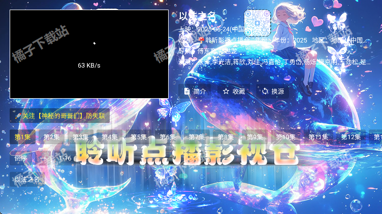㲥ذ׿