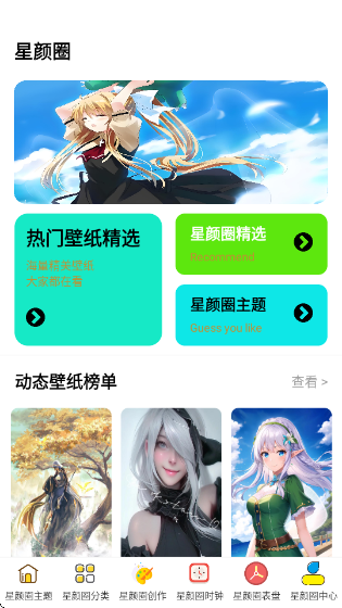 Ȧapp