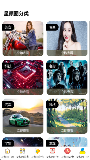 Ȧapp