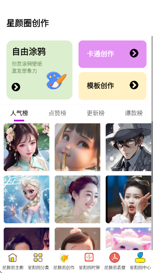 Ȧapp