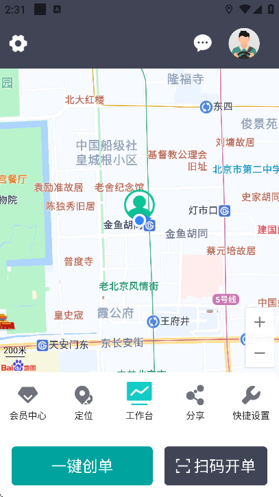 ݱذװ°汾