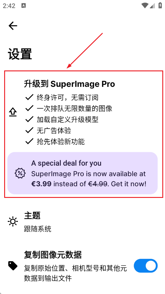 SuperImageͼذװ