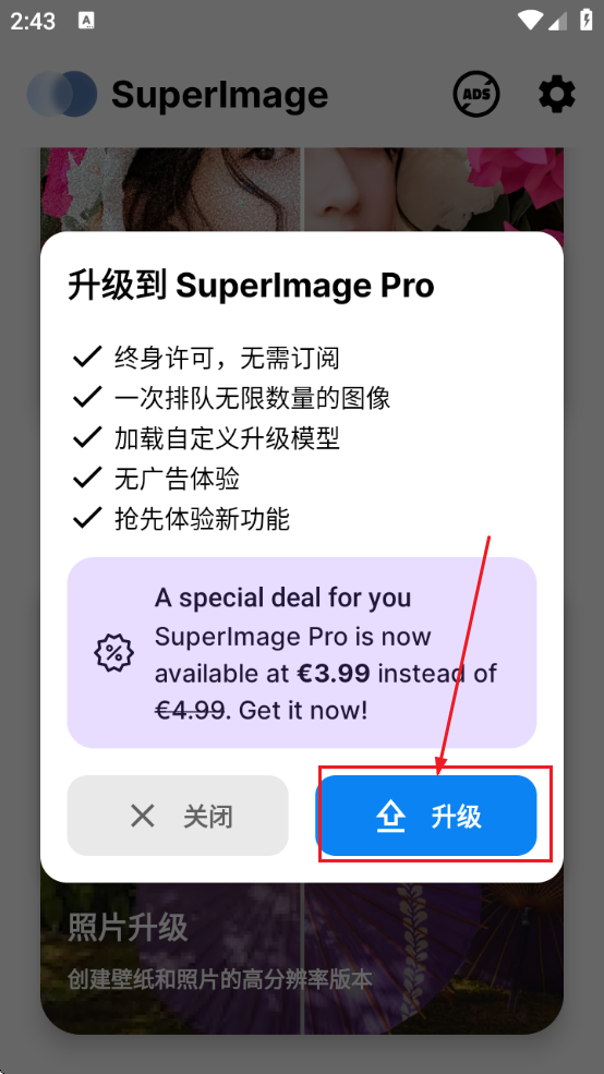 SuperImageͼذװ