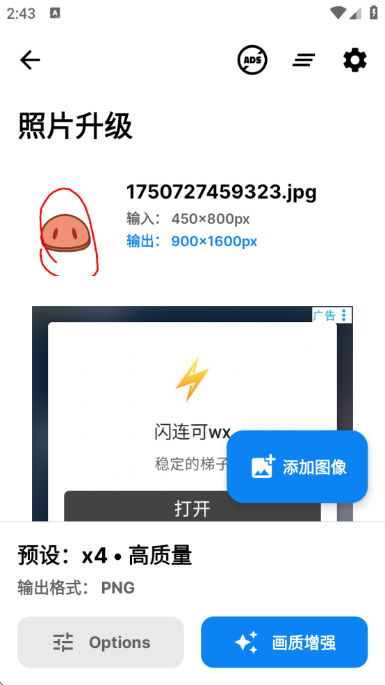 SuperImageͼذװ
