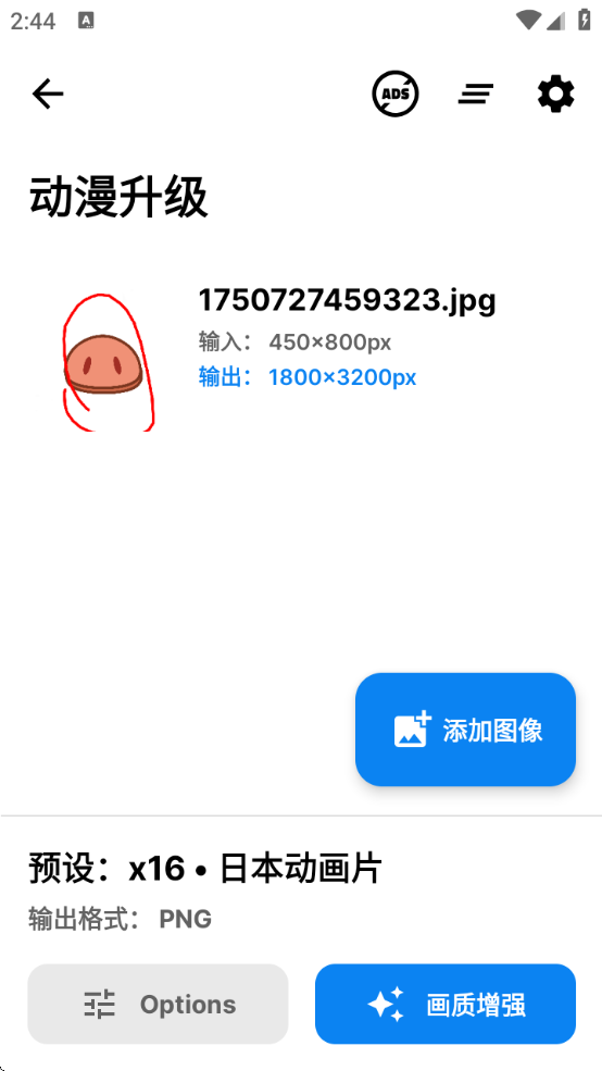 SuperImageͼذװ