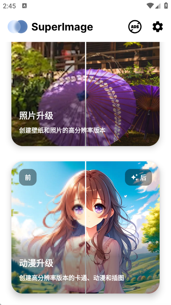 SuperImageͼذװ
