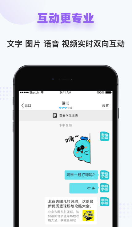ѧappذ׿