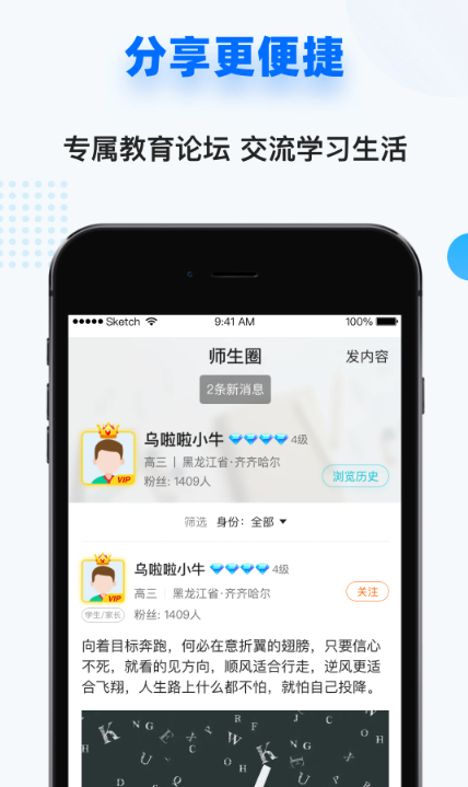 ѧappذ׿