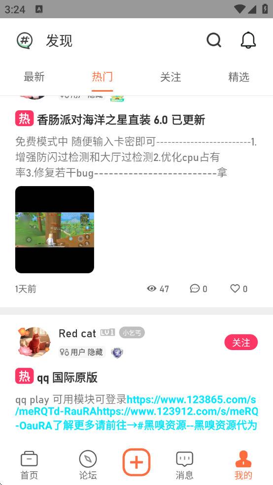Ҷٷذ׿
