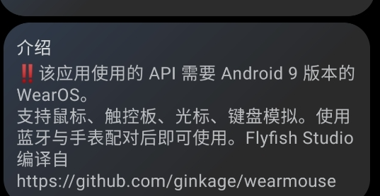 WearMouseֱ