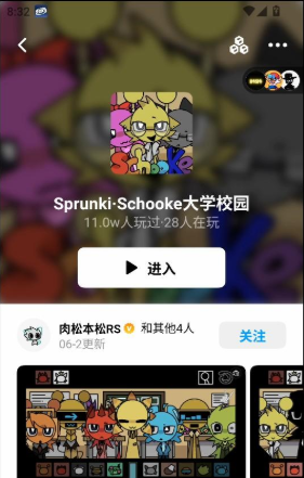 SprunkiSchookeϷ(SprunkiSchookeѧУ԰)