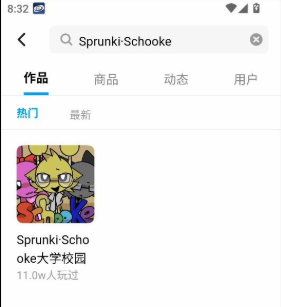 SprunkiSchookeϷ(SprunkiSchookeѧУ԰)