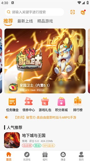 ˵Ϸapp