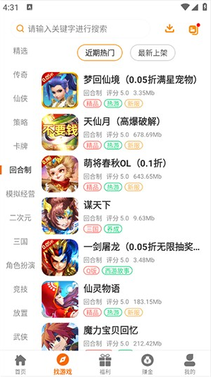˵Ϸapp