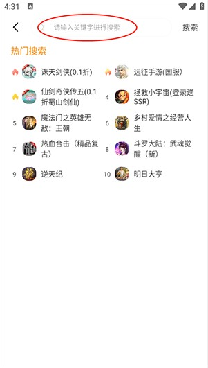 ˵Ϸapp