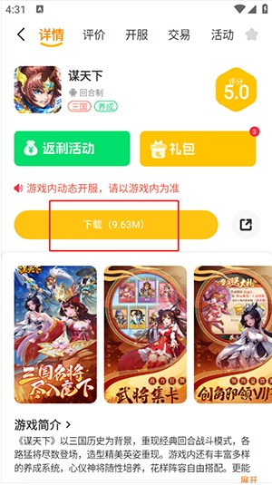 ˵Ϸapp