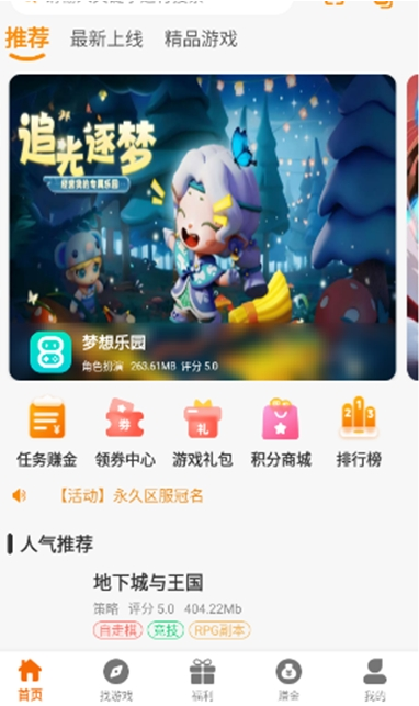 ˵Ϸapp