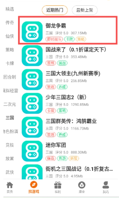 ˵Ϸapp