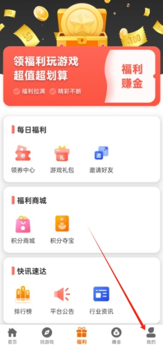 ˵Ϸapp