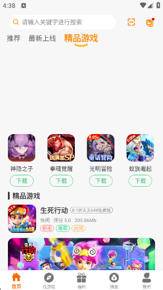 ˵Ϸapp