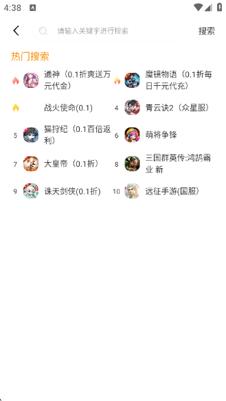 ˵Ϸapp
