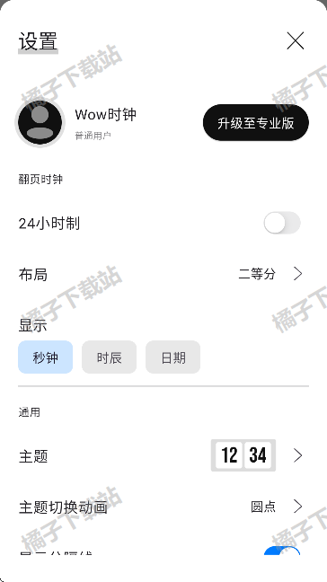 wowʱӹٷ