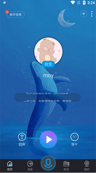 °汾
