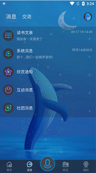 °汾