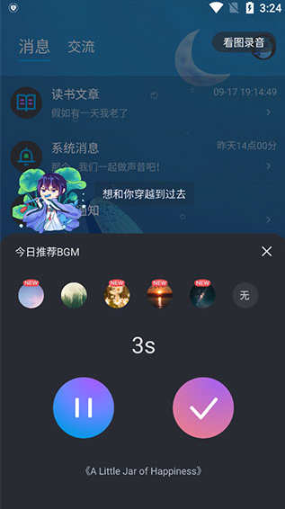 °汾