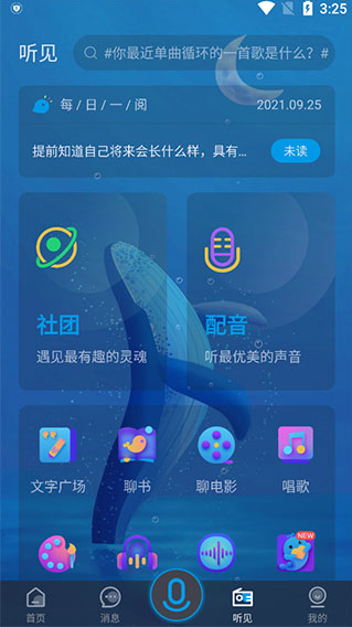 °汾