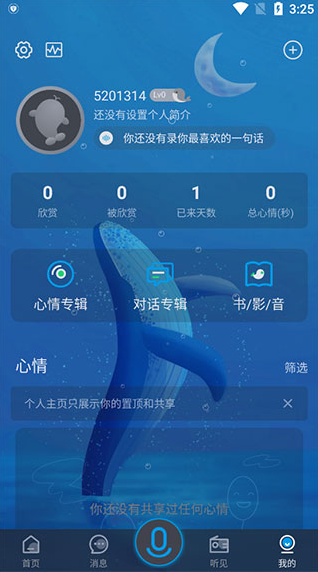 °汾