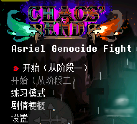 ˵֮»Ϸ(Chaos)