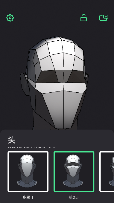 headmodelstudio°ֻ