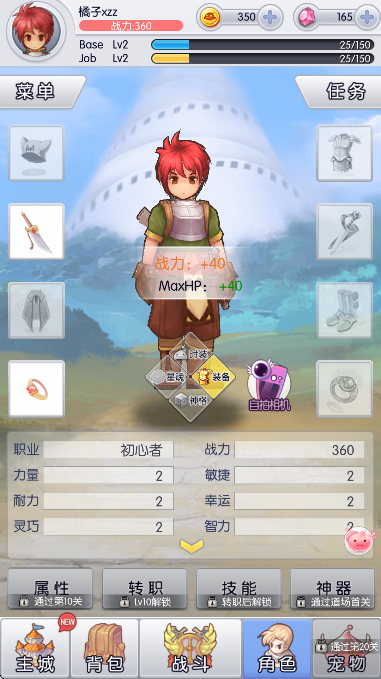 Ϸ°