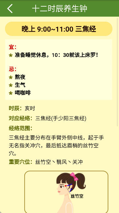 °汾