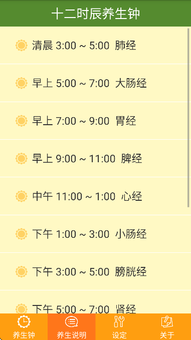 °汾