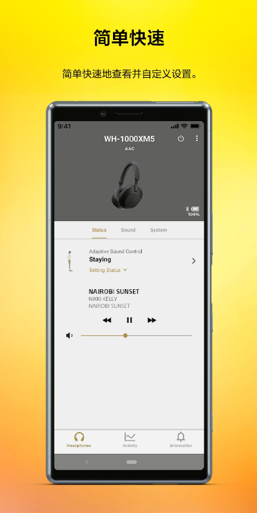 Headphones׿(Sound Connect)
