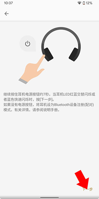soundconnectappعٷ