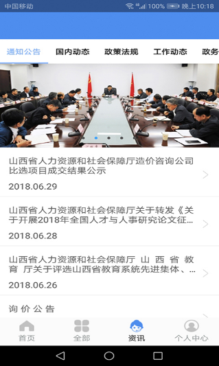 ɽʶϵͳ֤°汾