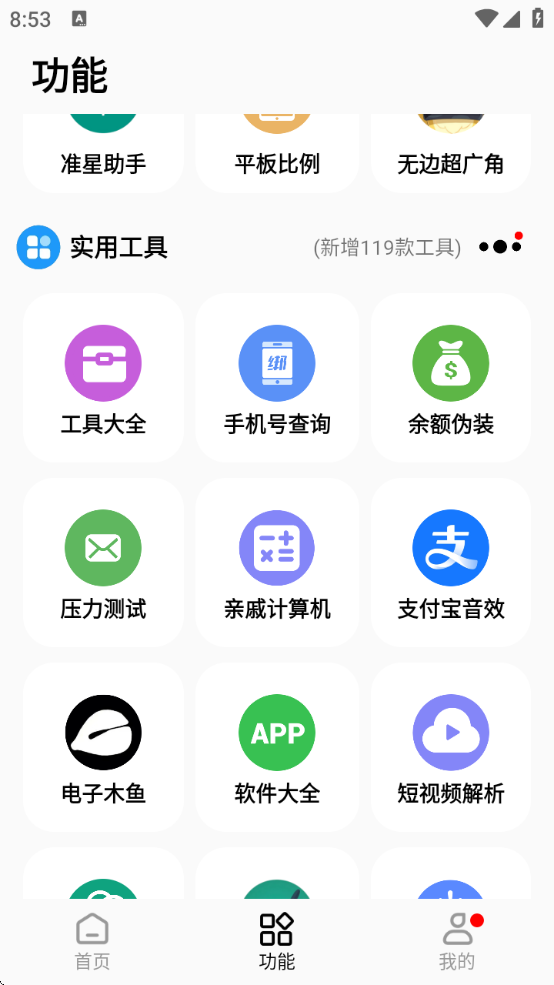 èappٷ