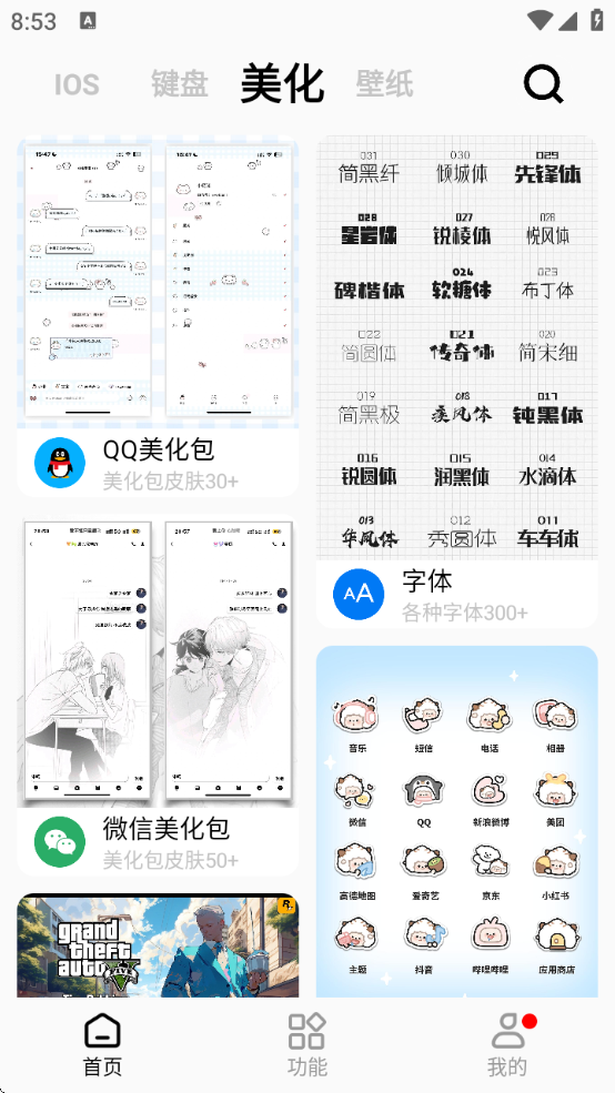 èappٷ