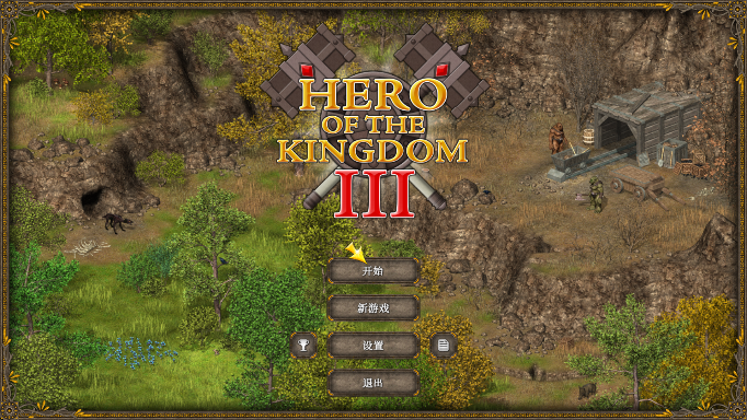 Ӣ3°ذװ׿(Hero of the Kingdom III)