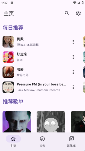 JetMeloٷ