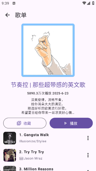 JetMeloٷ