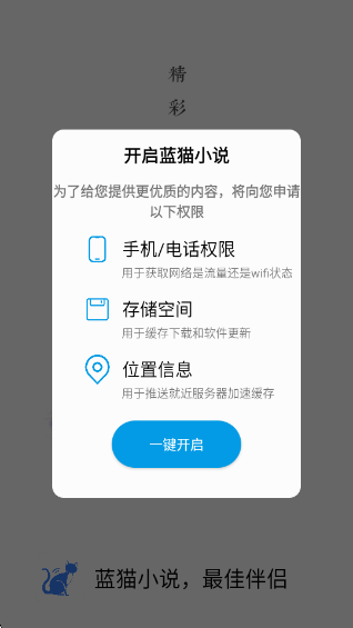 èapp